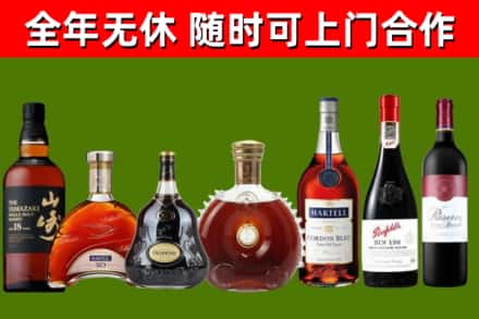 哈密烟酒回收洋酒系列.jpg