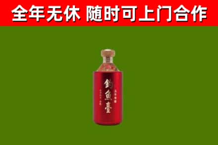 哈密烟酒回收钓鱼台.jpg