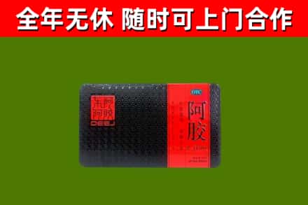哈密回收阿胶